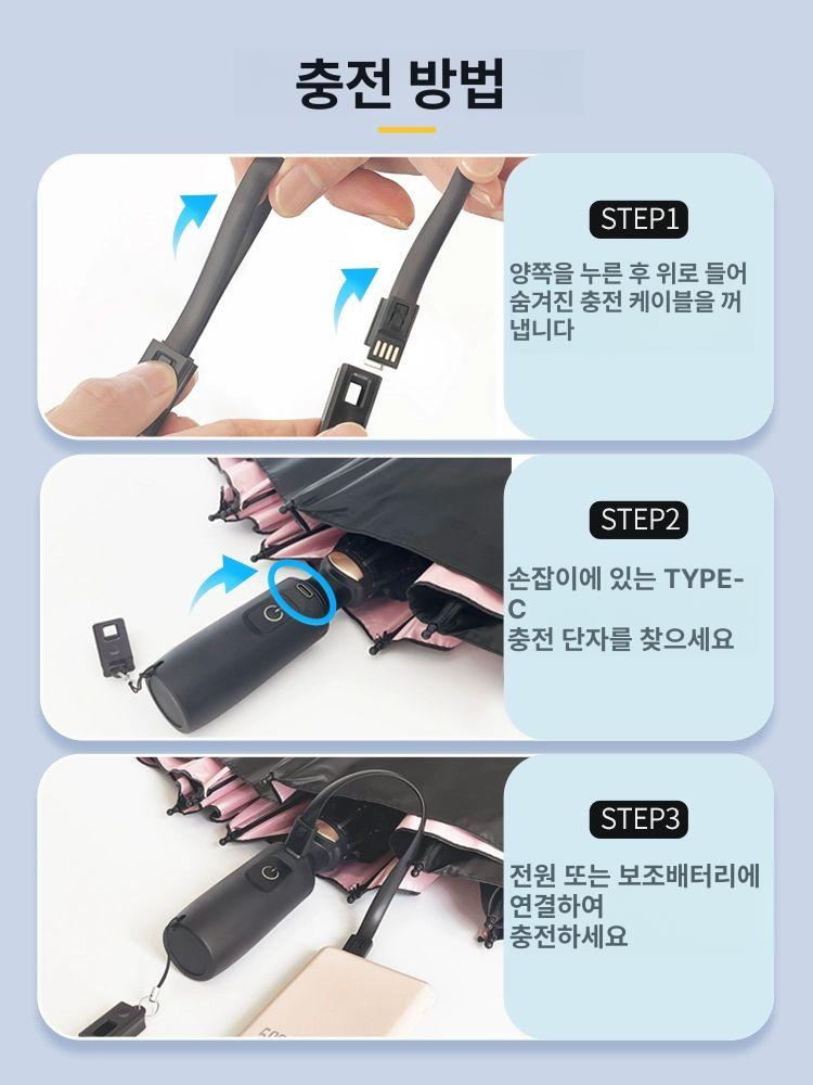자외선차단 선풍기 양산 심플 여름 우산 자외선 접이식 팬 우산 외부 블랙 내부 핑크 수공예 - 상세 이미지 5