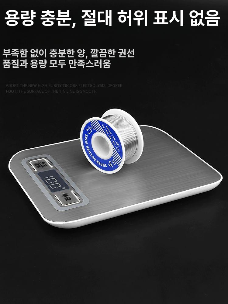 스텐 납땜용 실납 와이어 레스강 스테인레스강 수선 시험용 작은 주석통 8g 0.8mm - 상세 이미지 5