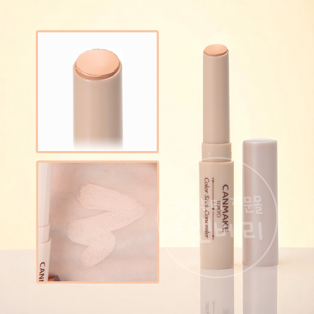 캔메이크 컬러 스틱 컨실러 01 내추럴베이지, 2g - 상품 이미지