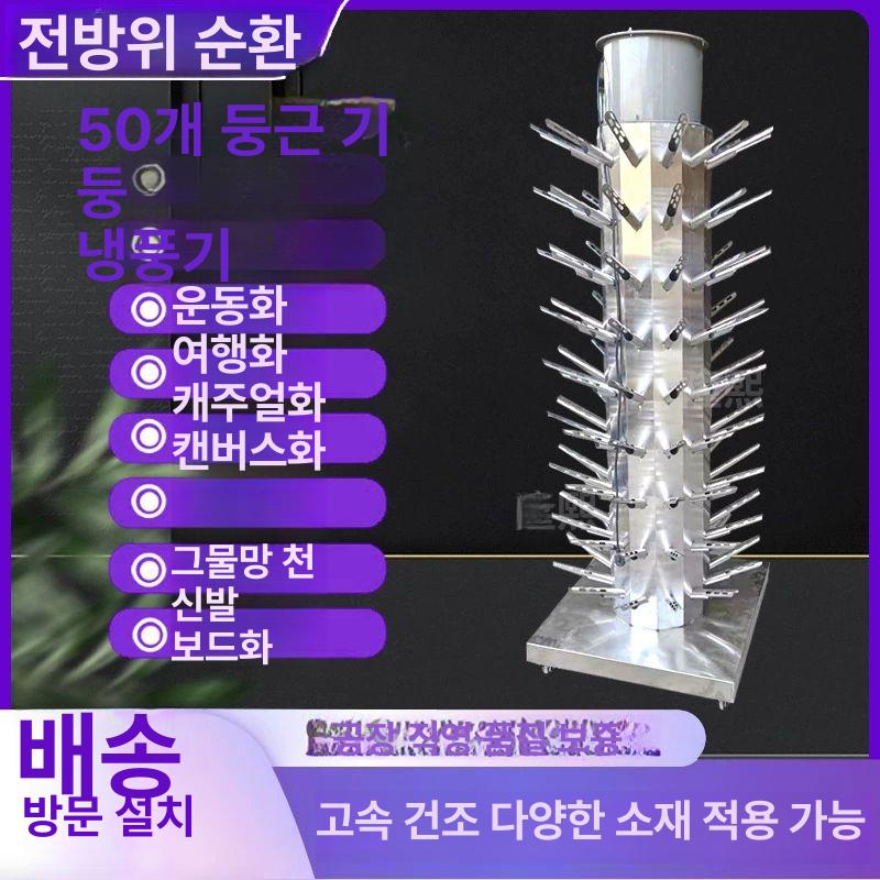 운동화 세탁기 빨래방 세척기 업소용 세탁소 관리기 상업용 2 : Interioom