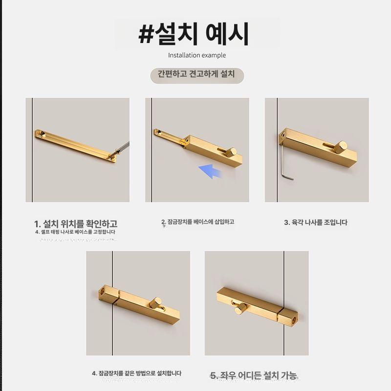 화장실 걸쇠 고급 잠금장치 오도시 문고리 골드 3인치 블랙 넓은형 열쇠 없음 - 상세 이미지 5