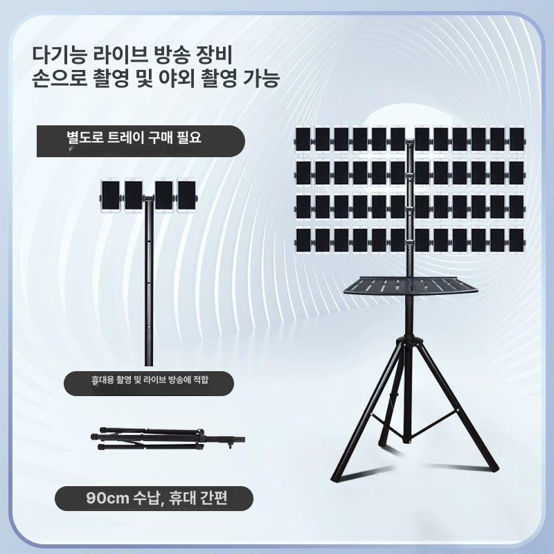 핸드폰 받침대 스탠드거치대 휴대폰 여러대 방송용 삼각형 상승식 2층 16위치 - 상세 이미지 3
