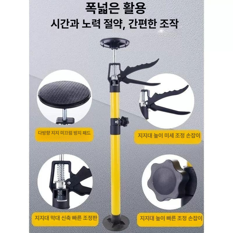 잭 파이프 지주대 지지대 가정용 건축 동바리 : wildlife11