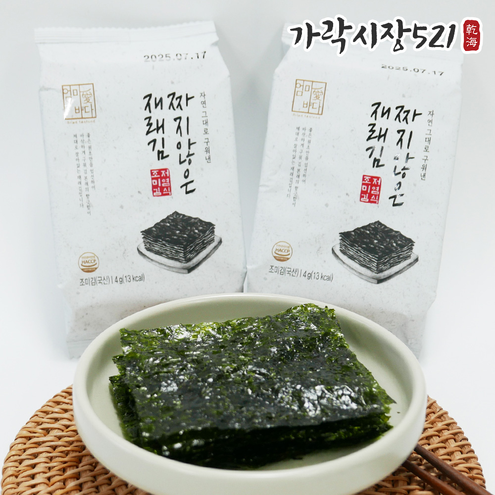 엄마애바다 짜지않은 도시락김 4g x 12봉 24봉 재래김 간편포장 대천김 - 상세 이미지 2