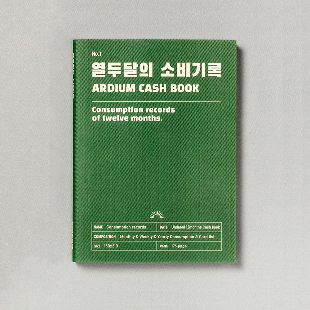 직장인가계부 커플 신혼부부 가계부 돈관리 따뜻한분홍 - 상세 이미지 2