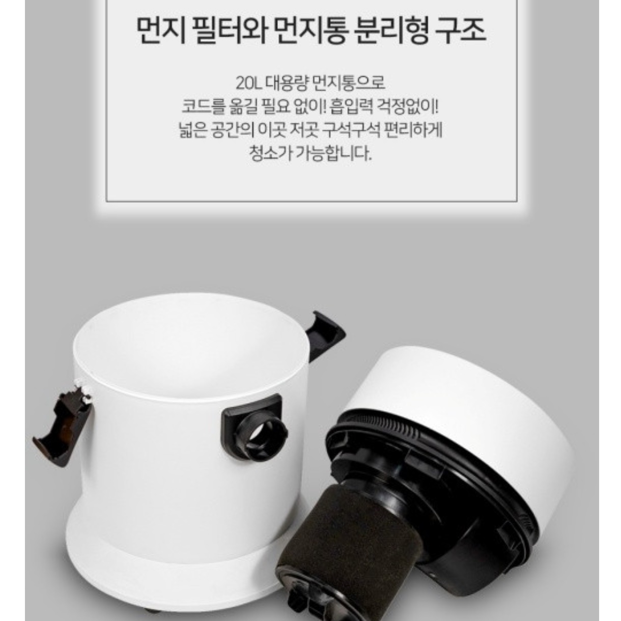 영업용 청소기 미용실 학교 매장용 청소기 매장 건물 상업용 청소기 - 상세 이미지 2