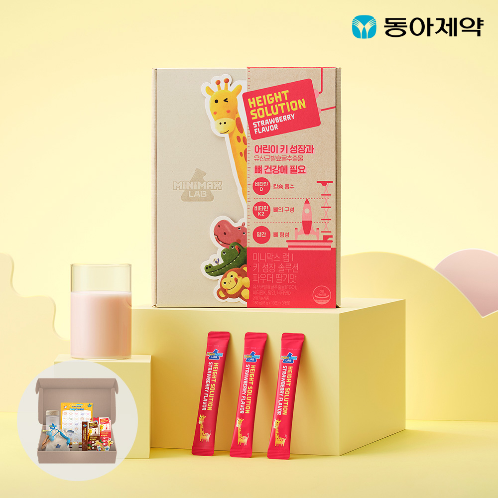 동아제약 미니막스 랩 어린이 키성장 솔루션 파우더 초코맛 30일분 x 1박스 건강하게 크는 식약처인정 유산균발효굴추출물영양제 - 상세 이미지 2