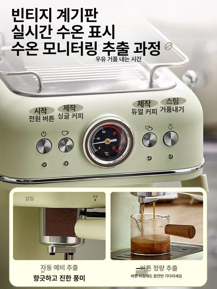 이탈리안 반자동 커피 머신 소형 에스프레소 가정용 홈카페 공식 표준형 - 상세 이미지 4