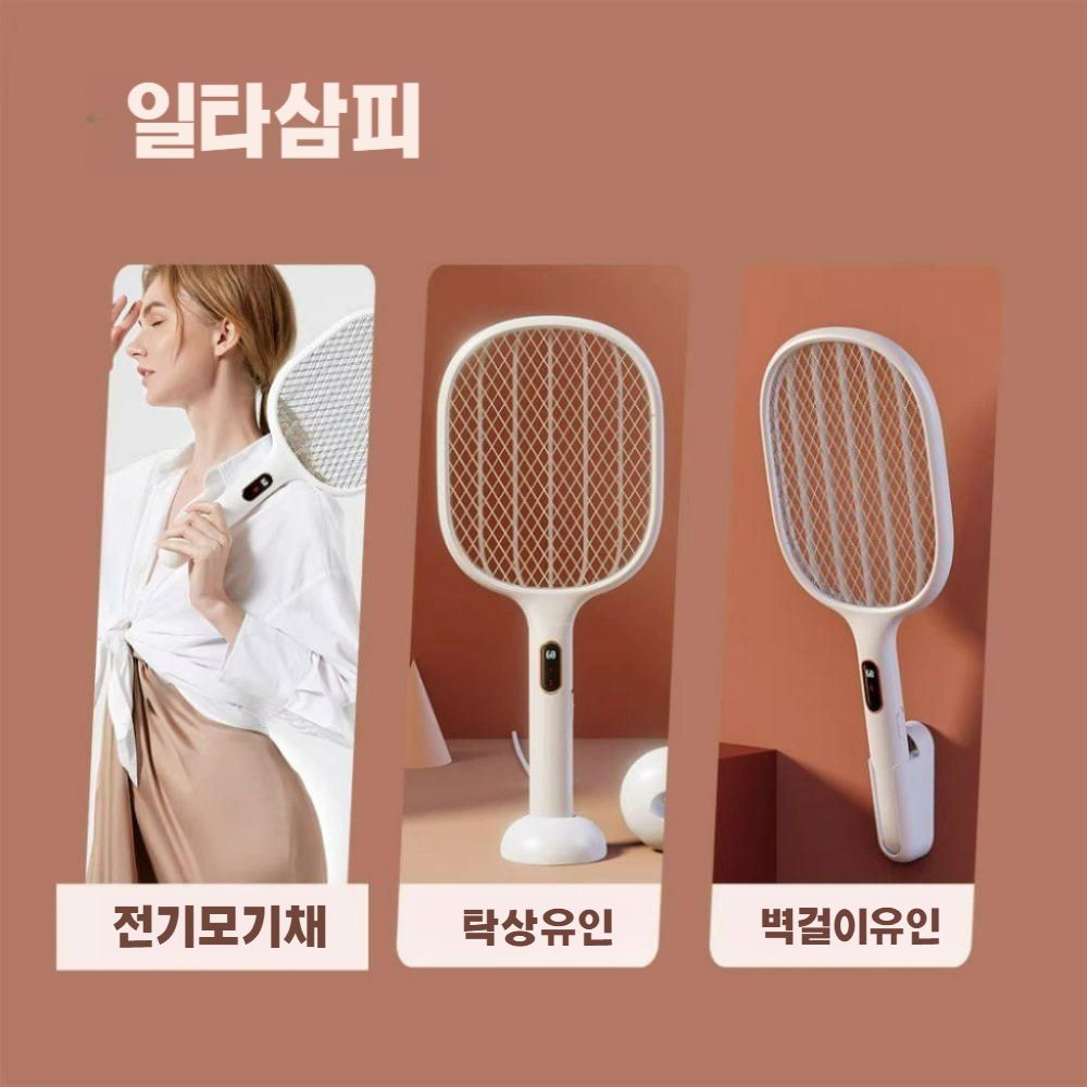 2025 2in1 전기 모기채+모기등 충전식 초강력 퇴치기 집에서 야외서 해충퇴치기 업소용 디지털 디스플레이 모기유인 모기채 - 상세 이미지 2