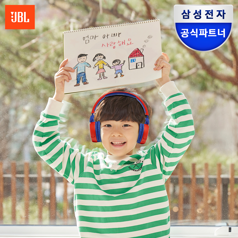 삼성공식파트너 JBL JR310BT 어린이 블루투스헤드셋 마이크 헤드폰 레드