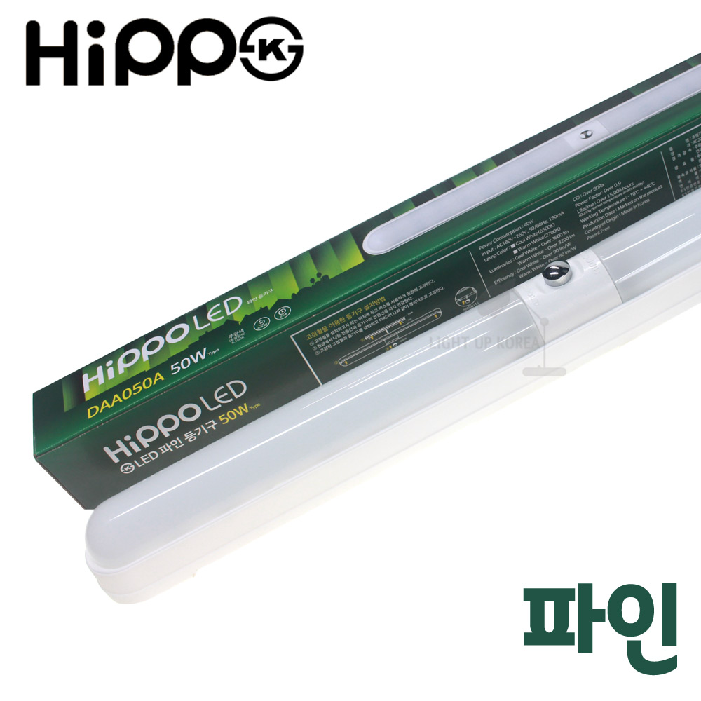 국산 히포 HIPPOLED 고정형LED등기구 KS 파인 주광색, 50W - 상품 이미지
