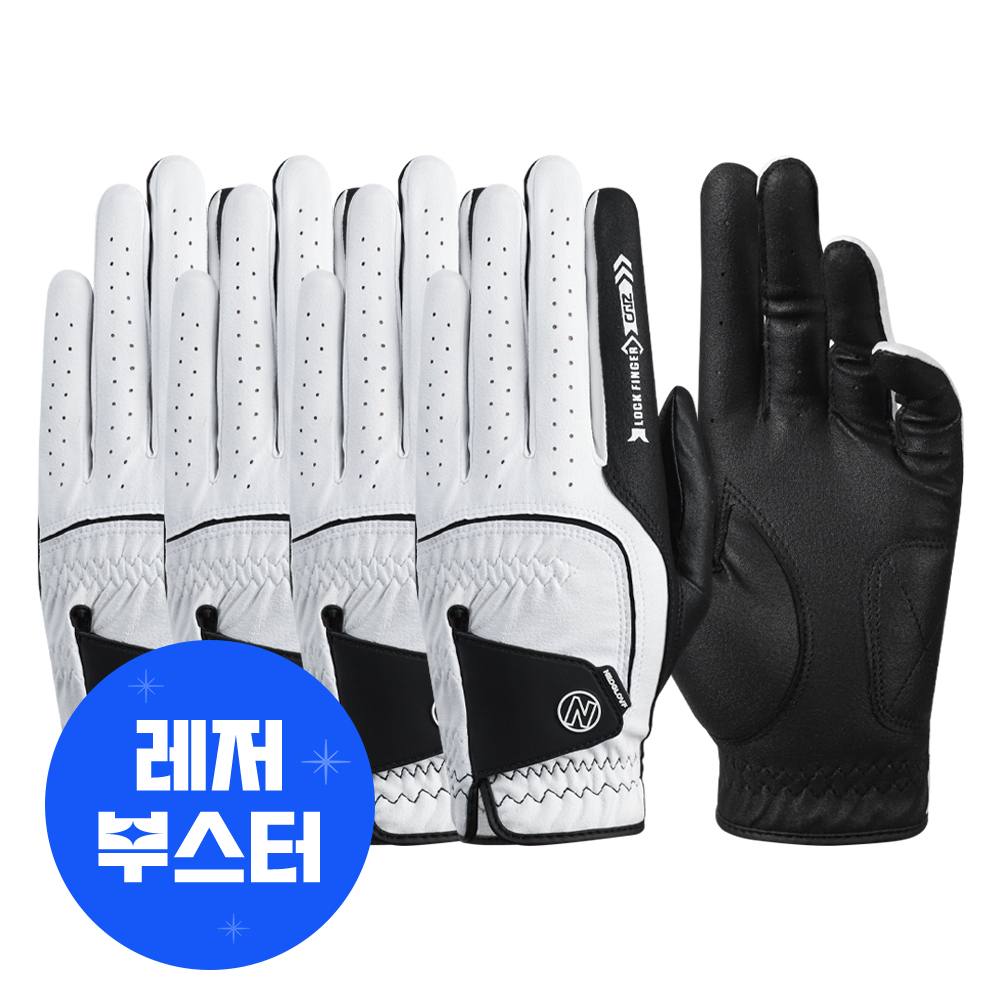 네오글러브 핑거포인트합피 남성 블랙 골프장갑 4장세트 - 메인 이미지