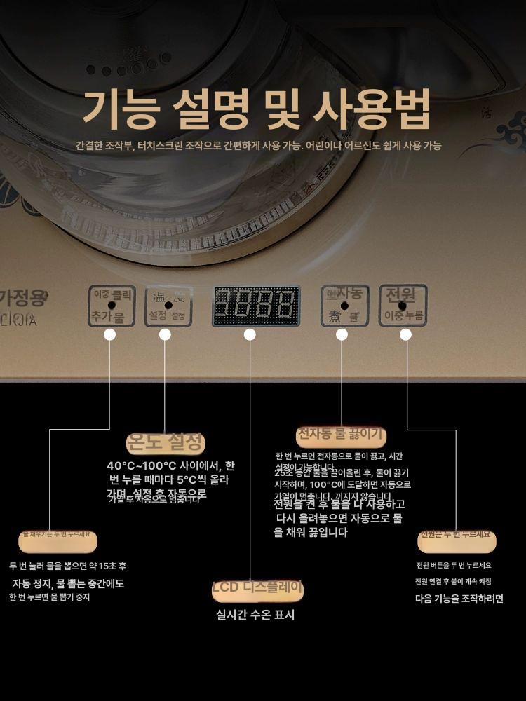 차탕기 티포트 냄비 유리 분유포트 모던 티메이커 아이보리 화이트 - 상세 이미지 4