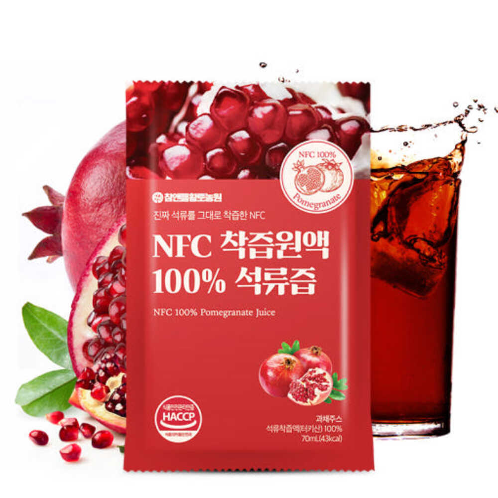 NFC 착즙원액 100% 석류즙 성류 농축액 추출물 여성 석류 트로겐 30포, 4개 - 상세 이미지 2