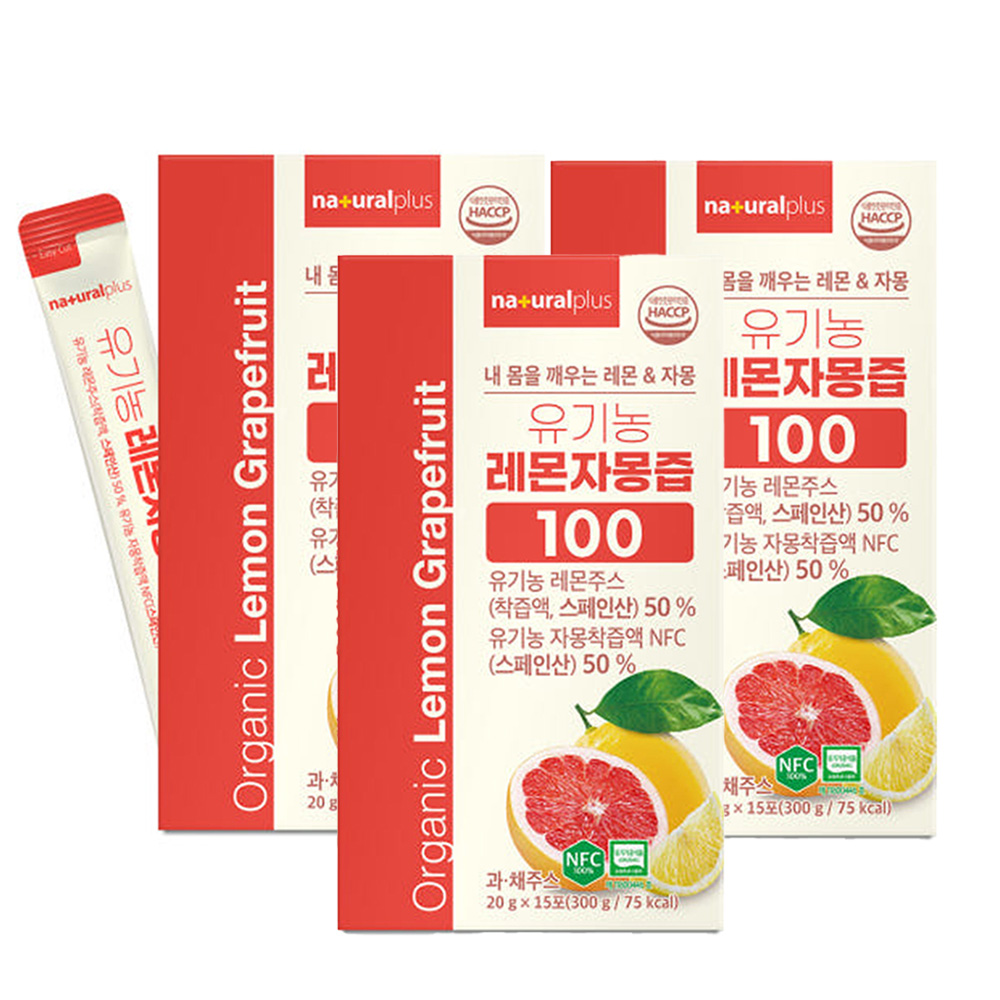 유기농 레몬 자몽즙 자몽수 착즙 무첨가 쥬스 스틱 15포 3개 - 상품 이미지