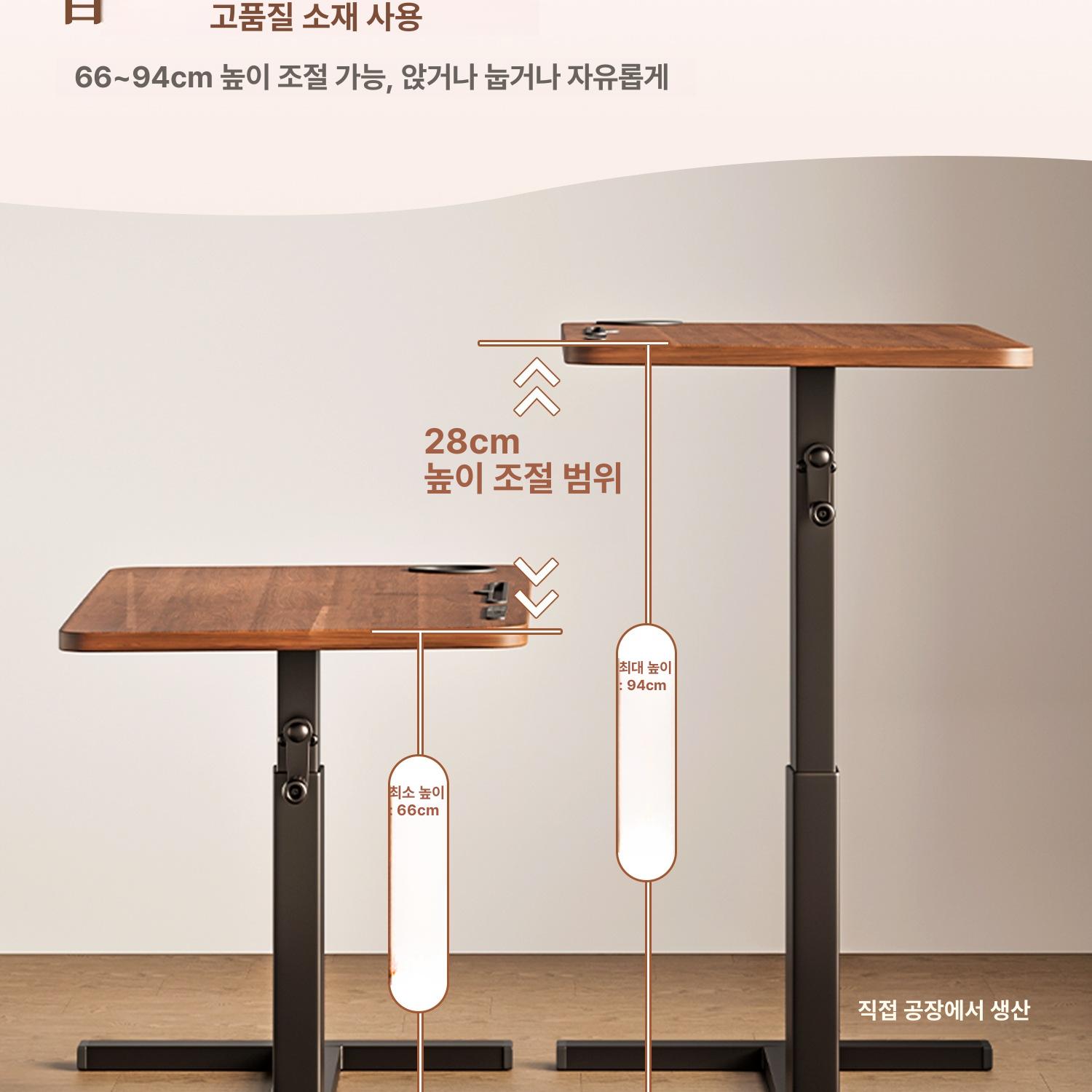 사이드테이블 높이 조절  책상연장  노트북책상 호두색 손잡이형 - 상세 이미지 3
