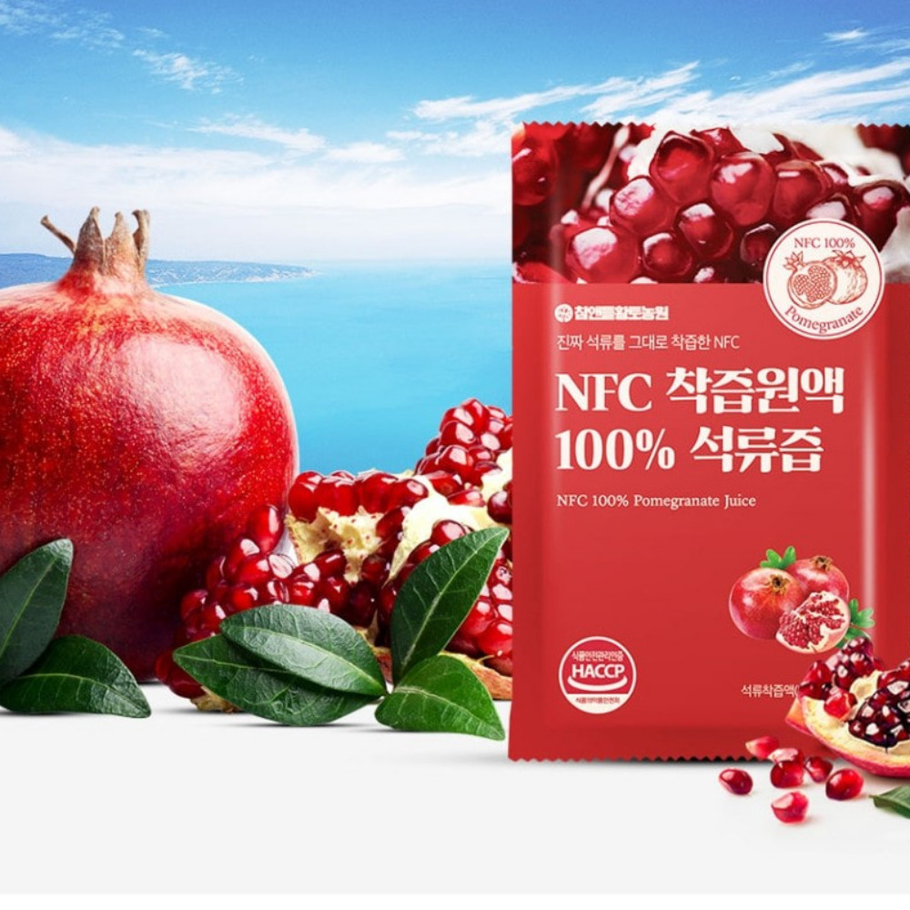 NFC 착즙원액 100% 석류즙 성류 농축액 추출물 여성 석류 트로겐 30포, 4개 - 상세 이미지 5