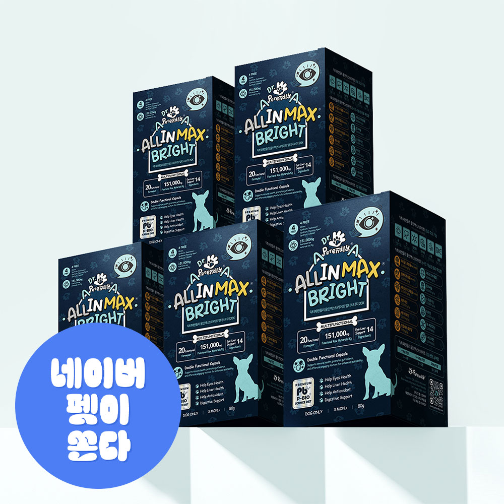 닥터페렌들리 올인맥스브라이트 강아지 눈 영양제 눈물 눈꼽 항산화 간 건강 80g, 5개