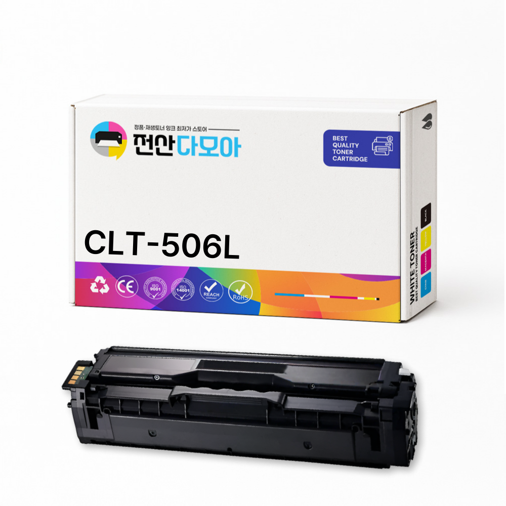 삼성 CLT-K506L 재생토너 CLP-680ND CLX-6260ND CLX-6260FR