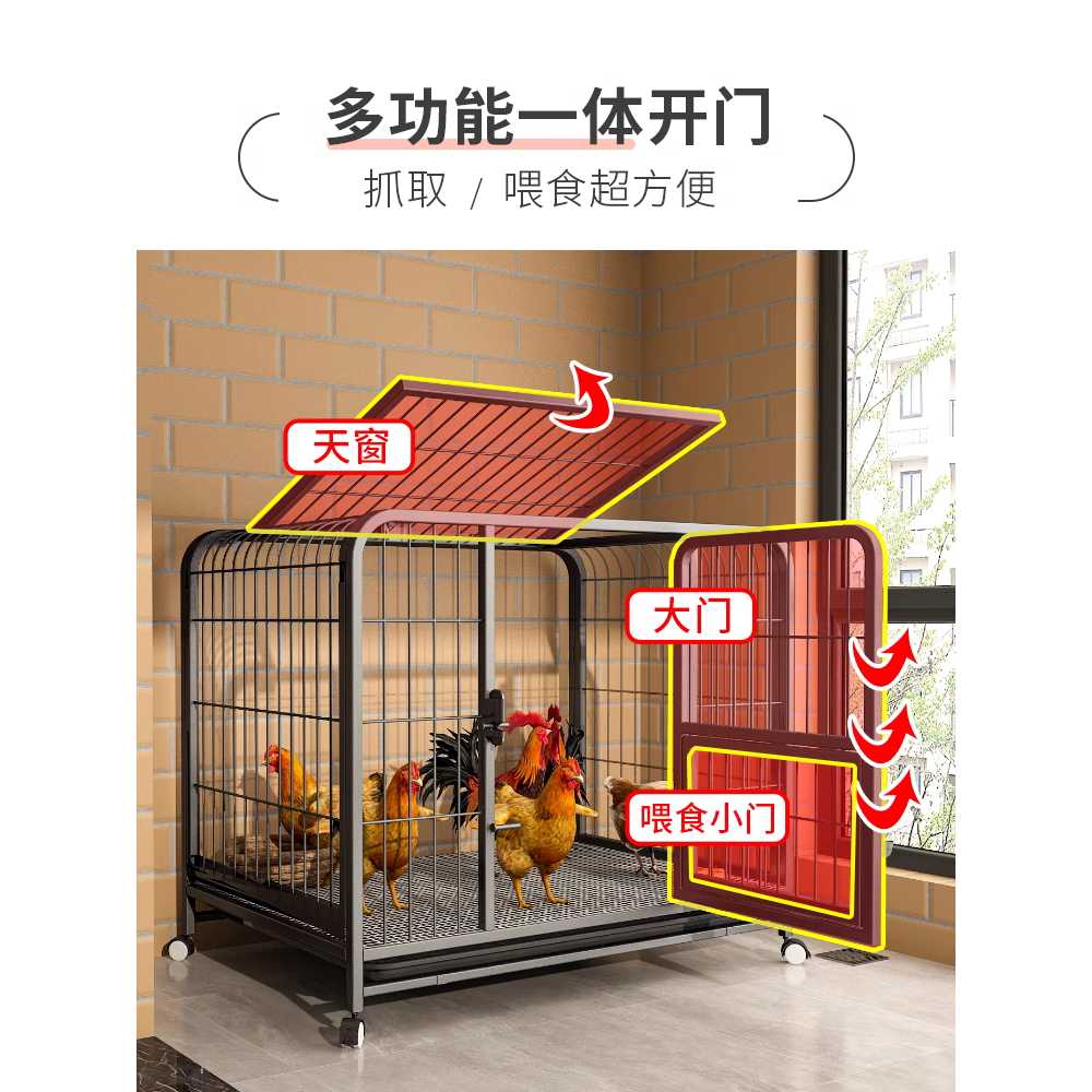 닭 케이지 사육장 야외 마당 오리 둥지 가금류 하우스 85x60x70 - 상세 이미지 4