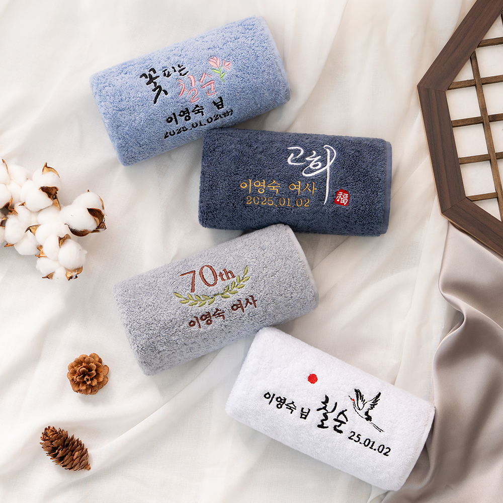 송월타올 칠순 답례 수건 답례품 소량 수건 제작 - 상세 이미지 2