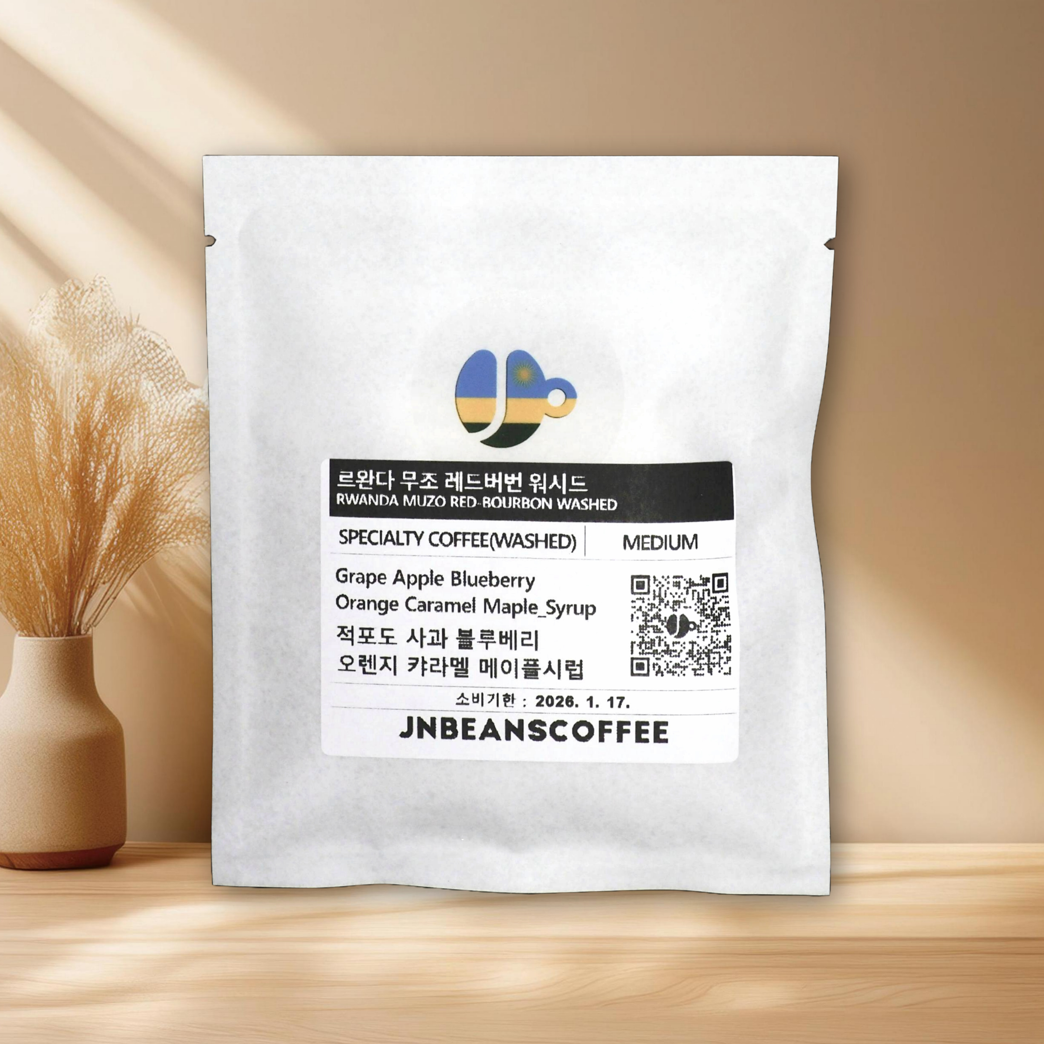 (드립백 5개/10개) ﻿르완다 무조 레드버번 워시드 (RWANDA MUZO RED-BOURBON FULLY WASHED) / 르완다커피 - 상품 이미지