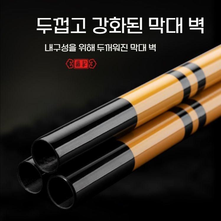 중층 내림 받침대 민물 낚시받침대 카본 초경량 꼽기식 지지대 / 일반 후고정 1.8m - 상세 이미지 3