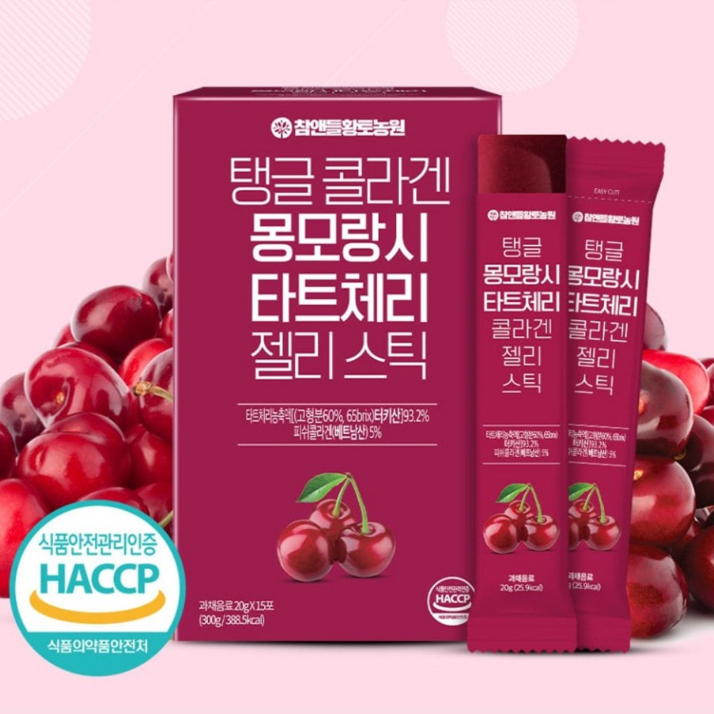 탱글 콜라겐 몽모랑시 타트체리 젤리 스틱 초분자 어린 콜라겐 트립펩타이드 15포, 1개 - 상품 이미지