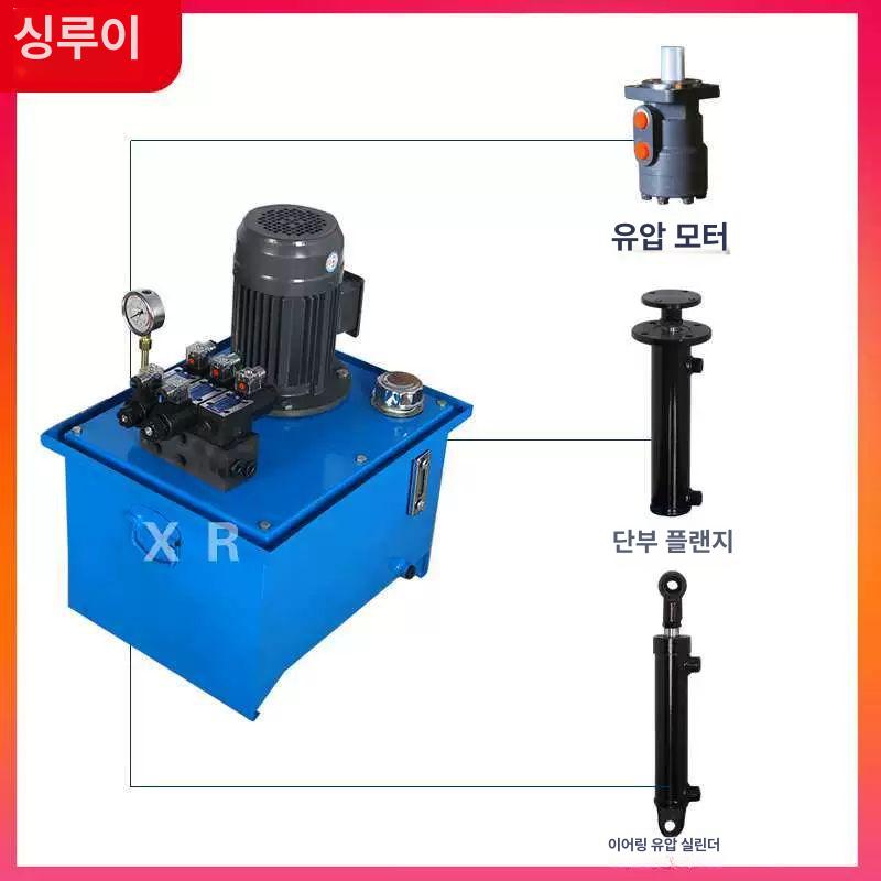 구멍 유니트 유압 실린더 스테이션 엔진 전동 단일 항목 - 상세 이미지 4