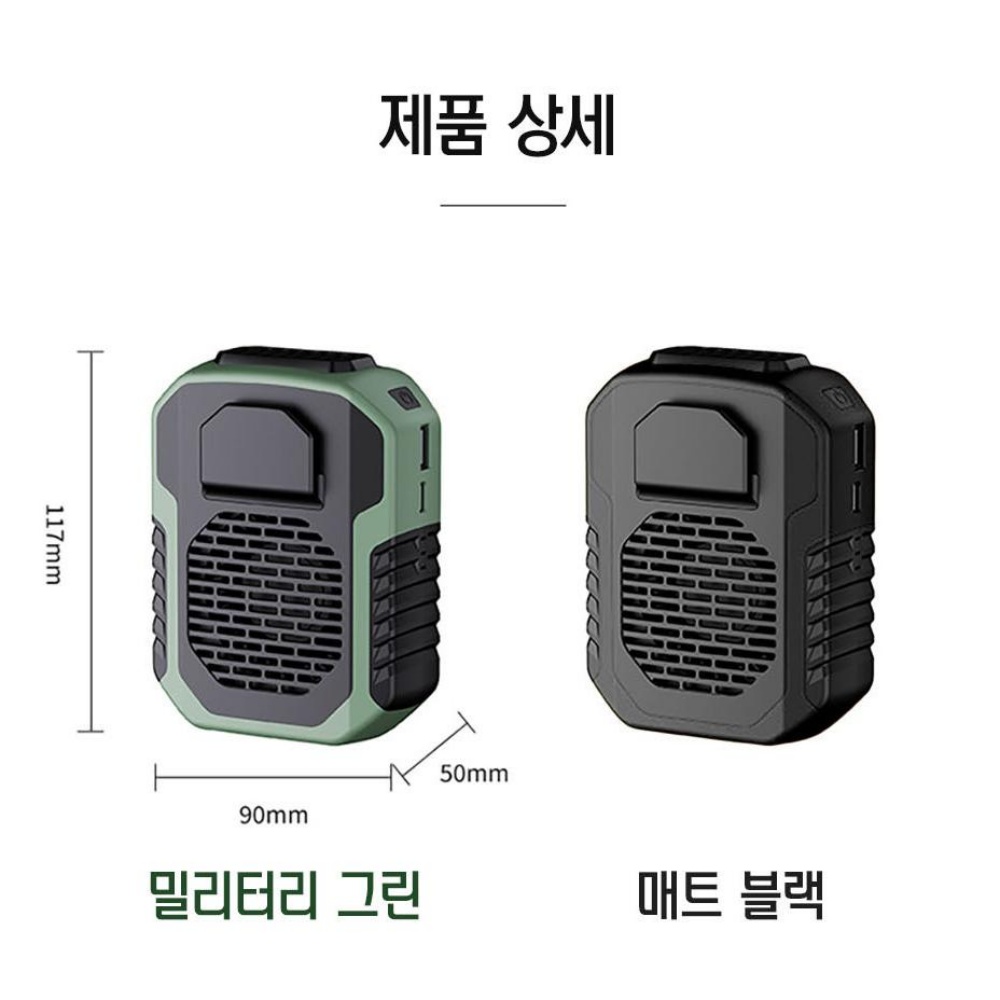 허리에차는선풍기 허리띠 휴대용 허리 바디 등 옷속 몸 이미지 7