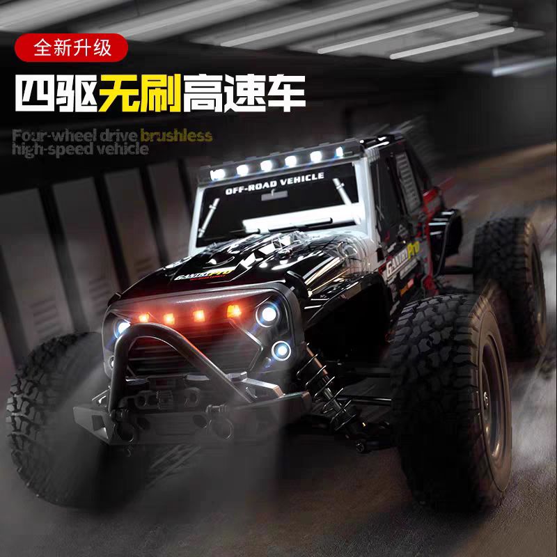 led RC카 입문용 배터리 EBOYU 1 배터리개 16 16103 블랙 1개 화이트 rc카 - 상세 이미지 3