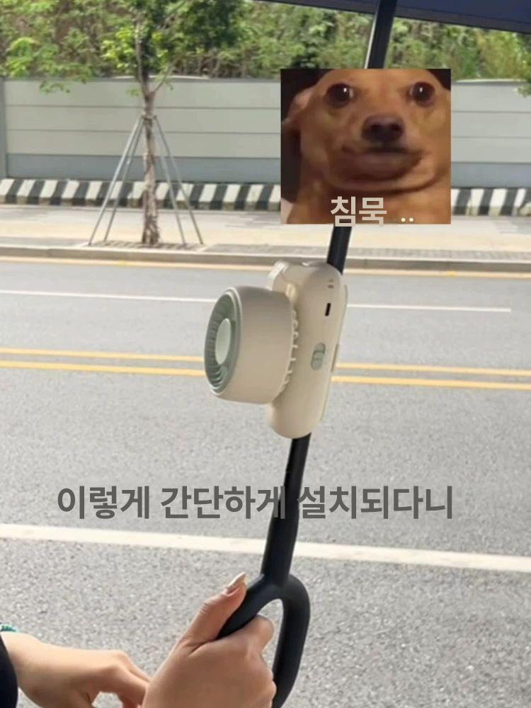 핸즈프리 우산 선풍기 양산 손잡이 부착식 팬 화이트 - 상세 이미지 3