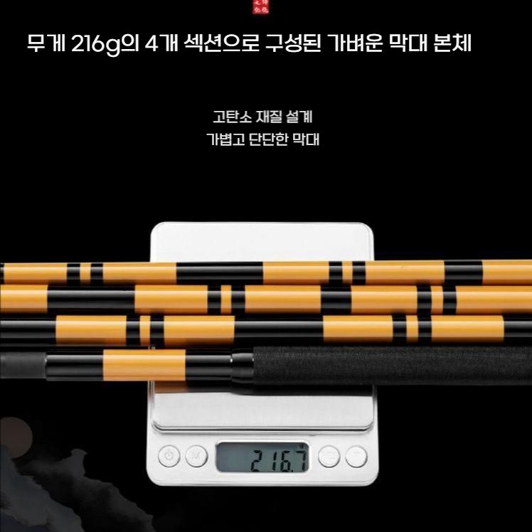 중층 내림 받침대 민물 낚시받침대 카본 초경량 꼽기식 지지대 / 일반 후고정 1.8m - 상세 이미지 4