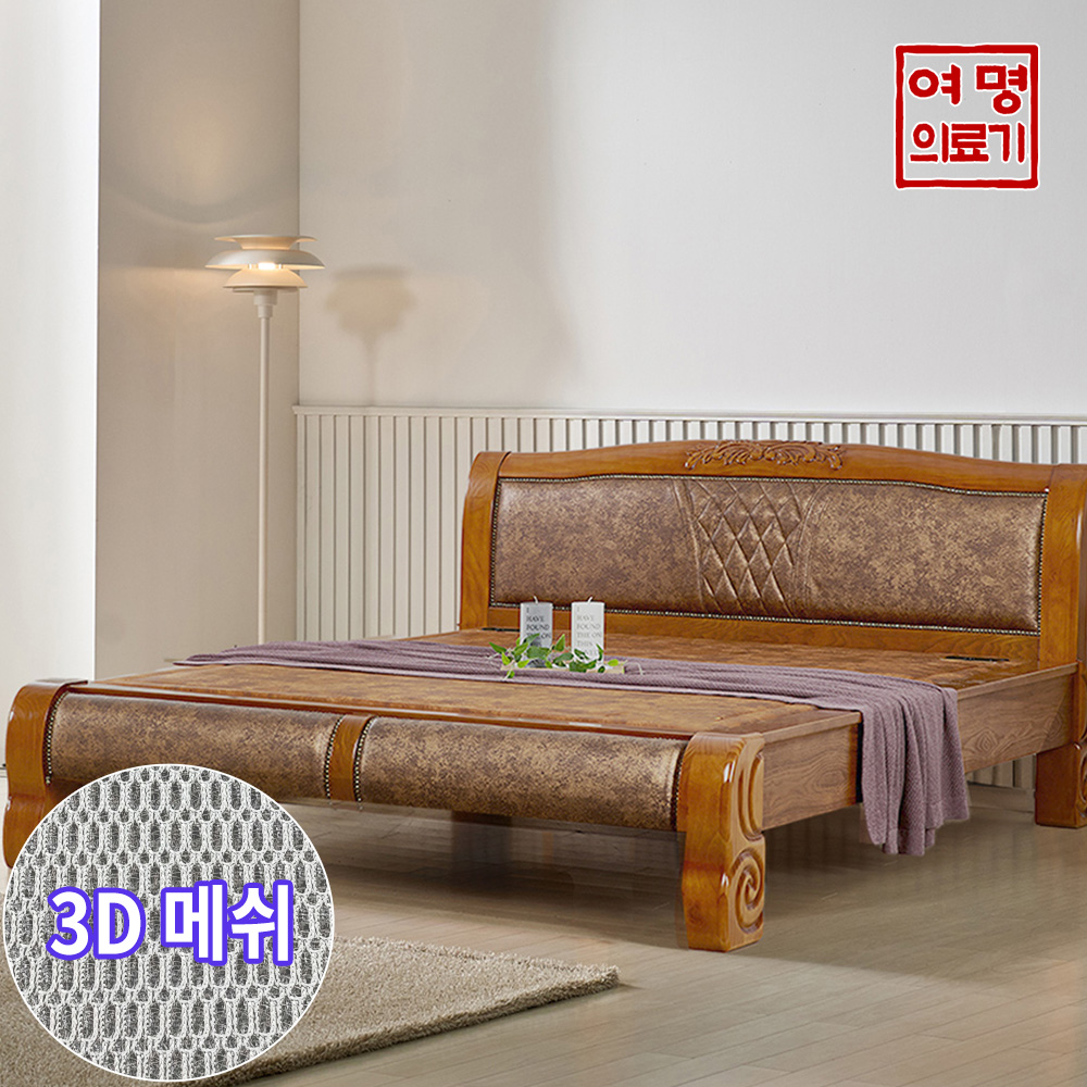 여명의료기 황토흙침대 퀸 플러스100 +3D 에어메쉬 - 상품 이미지