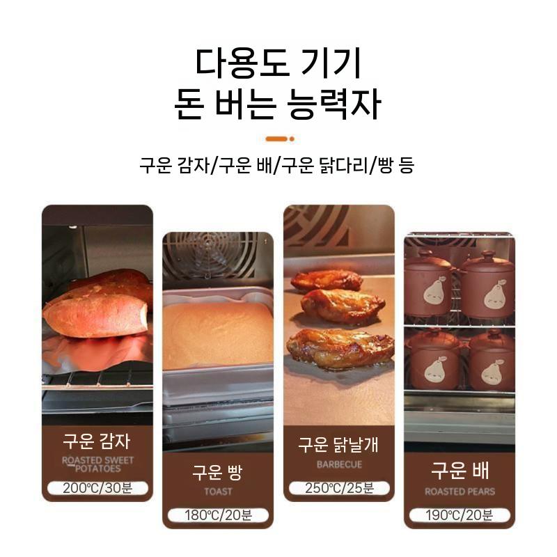 통닭 전기 오븐킹 5단 고기구워주는기계 고구마 사각그릴만 이미지 6