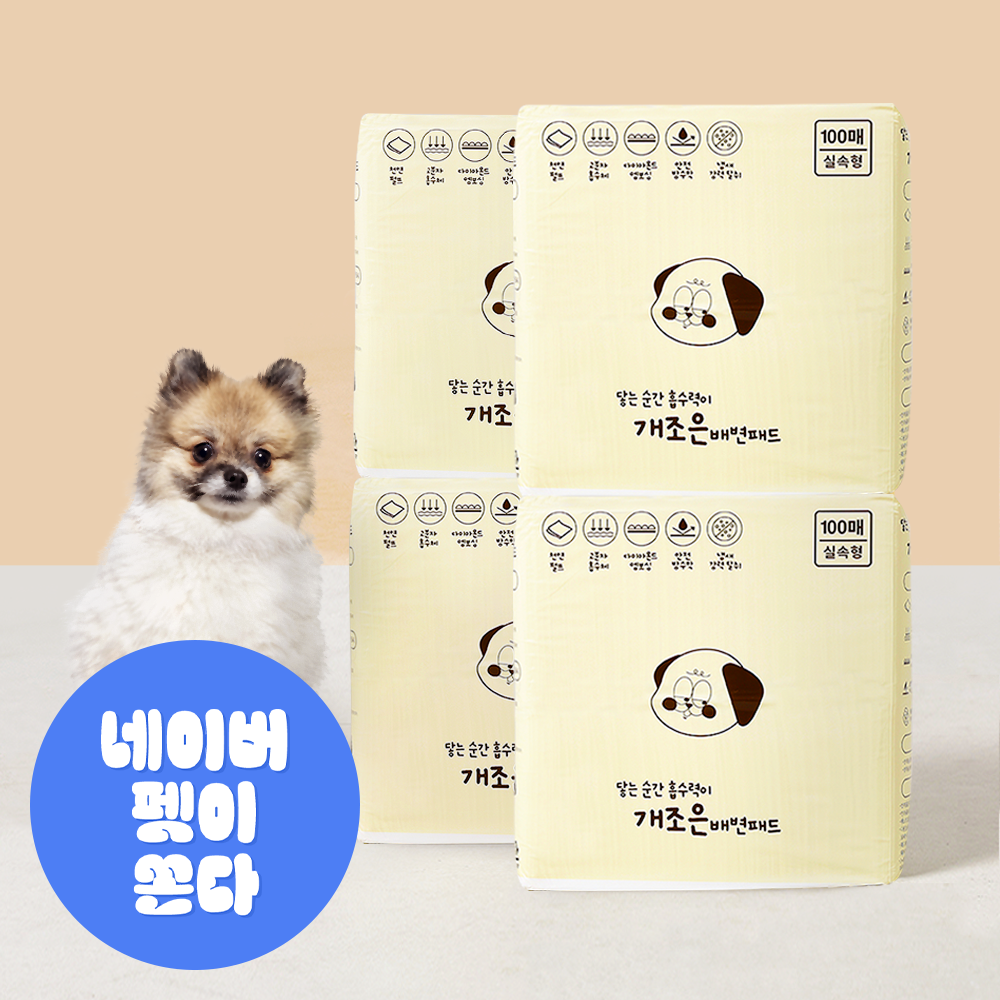 [N도착보장] 개조은 강아지 배변 패드 소형(실속형) 18g/50x40cm, 100매입, 4개