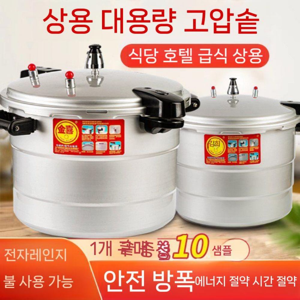 압력 방지 폭발 유도 상업용 대용량 산업 밥솥 쿠커 가정용 초고대 두꺼운 일반 케이터링 - 상세 이미지 3