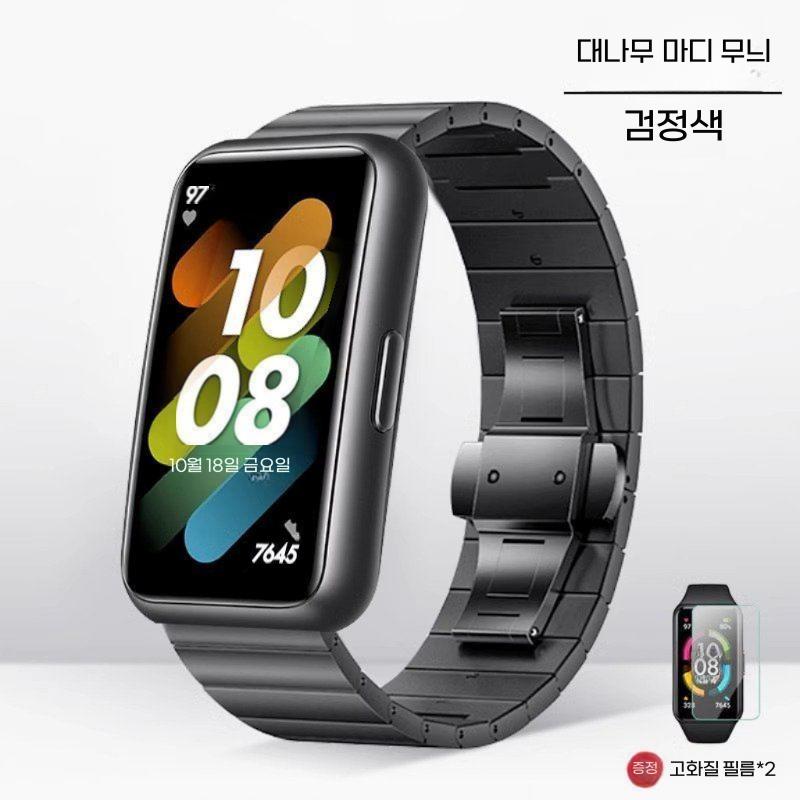 화웨이밴드 10세대 스트랩 메탈 밀라노 스틸 자석 밴드 - 상세 이미지 2