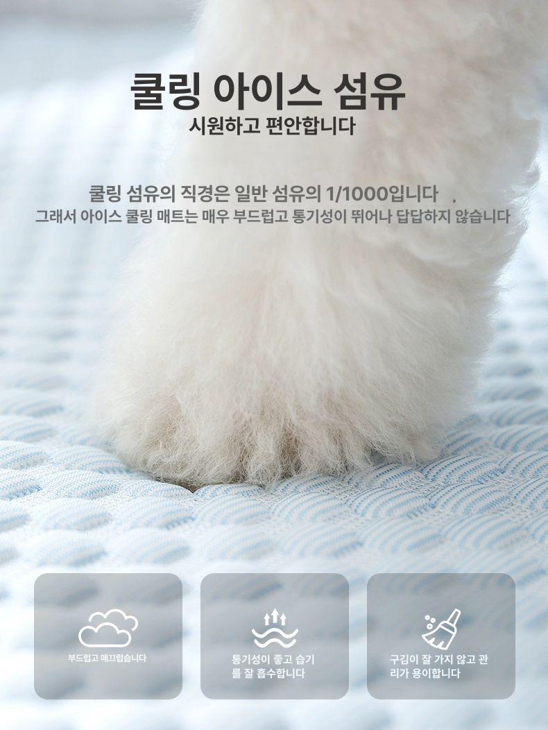 강아지방석 쿨쿠션 고양이침대 시원한 쿨매트 여름 반려견 애견방석쿠션 1.방디 블루 대눈 괴물 시리즈 - 상세 이미지 2