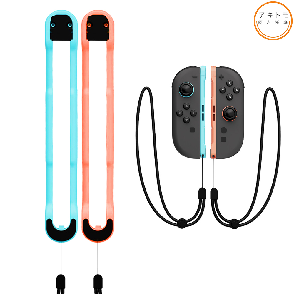 닌텐도 스위치2 조이콘2 손목 스트랩 아키토모