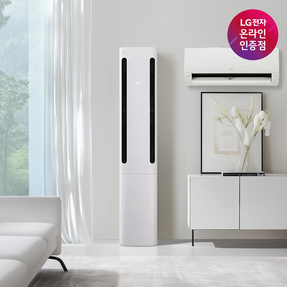 [혜택가 160만원대] 빠른설치  LG 휘센 오브제컬렉션 쿨 FQ17FC1EC2 기본설치포함 수도권충청강원