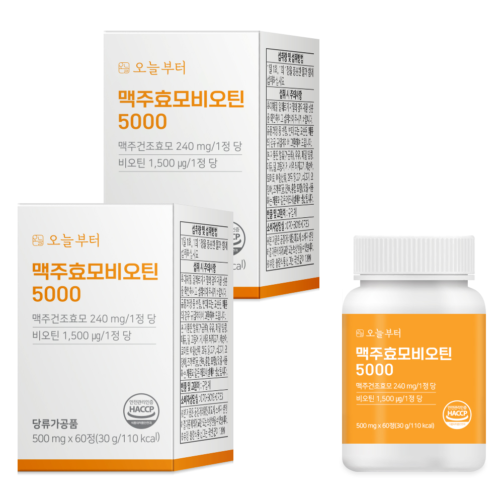 오늘부터 맥주효모 비오틴10000 L시스틴 판토텐산 나이아신 60정, 2개