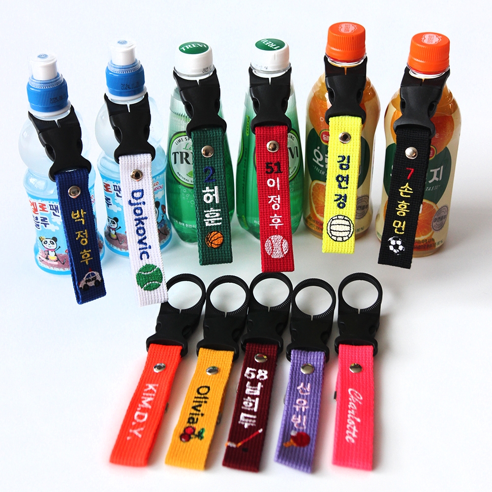 커스텀 물병 네임택 11color 음료 스트랩 이름표 스포츠 네임텍 네임 태그 주문 제작 - 상품 이미지