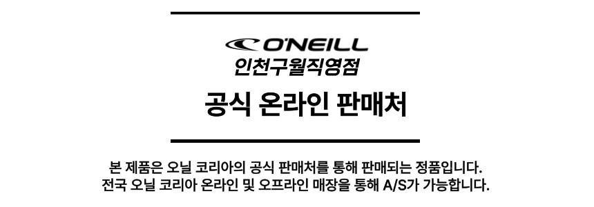 오닐 남성 트레이닝 세트 하의 젠 OMFPL1152-193 ICGW