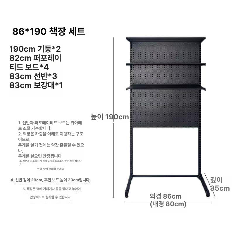 다층 강철 수납 다층선반 수납선반 철제선반 벽선반 다용도선반 시스템선반 3단선반 블랙 3층 75x35x190cm