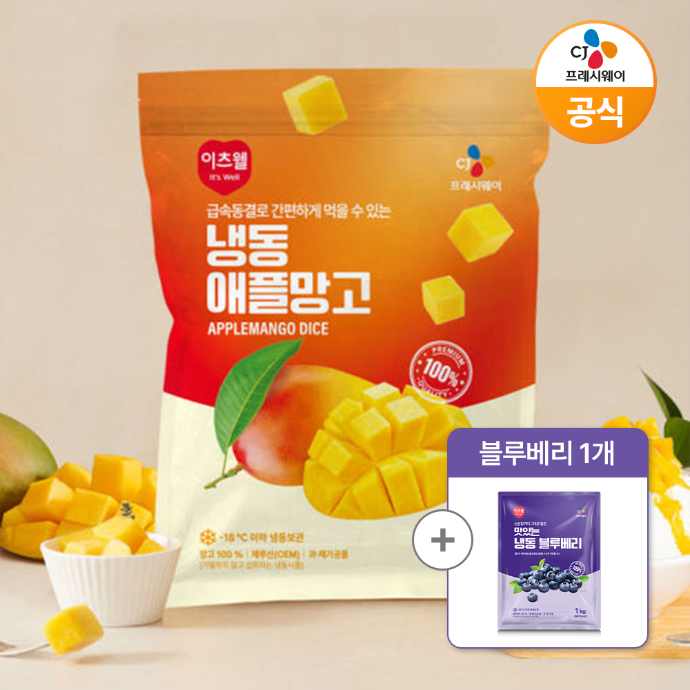 CJ 이츠웰 페루산 냉동 애플망고 1kg 3개+블루베리 1개