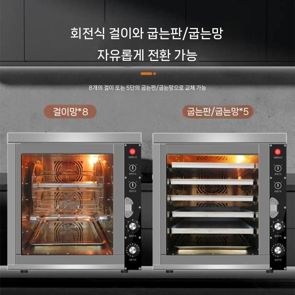 통닭 전기 오븐킹 5단 고기구워주는기계 고구마 사각그릴만 - 상세 이미지 4