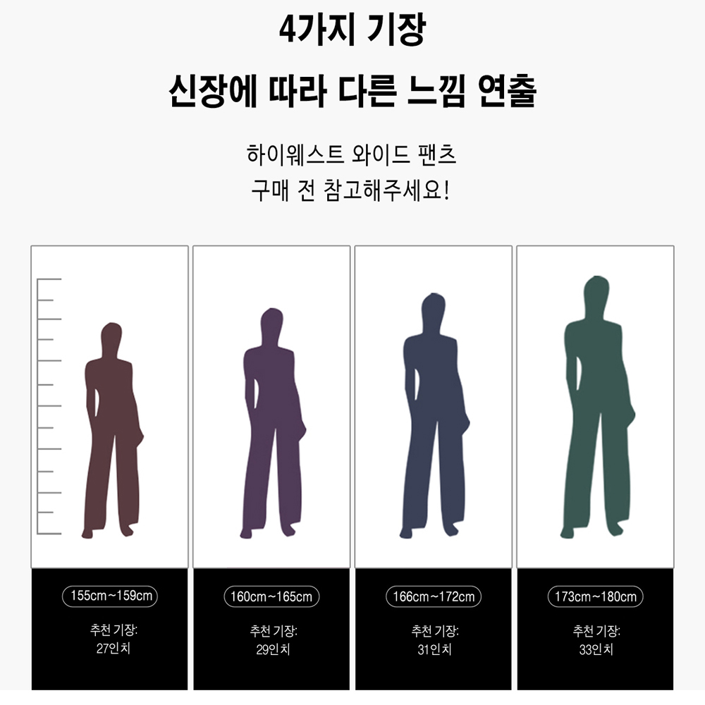 요가바지 키작녀 하렘팬츠 여름 키큰여자 필라테스바지 롱다리 와이드 빅사이즈 레깅스 H10 - 상세 이미지 2