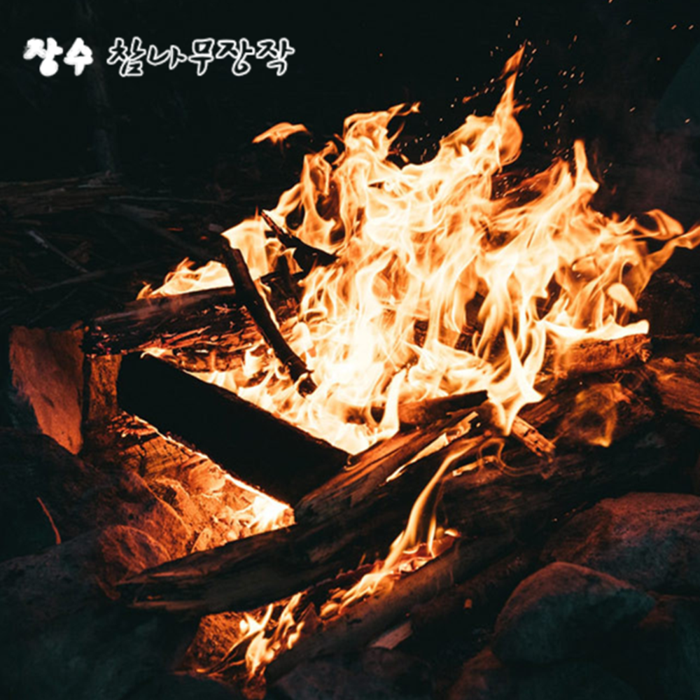 브루네캠핑 장수 참나무 장작 잘타는 완벽건조 캠핑장작 10kg