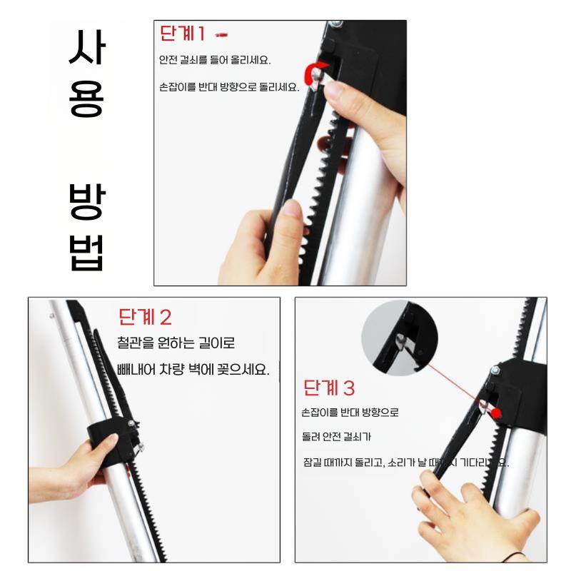 트럭 탑차 지지대 지지봉 화물차 짐칸 고정바 안전바 강철 1.3~1.68m - 상세 이미지 3